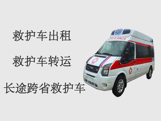 和田个人长途跨省救护车出租-病人转运救护车